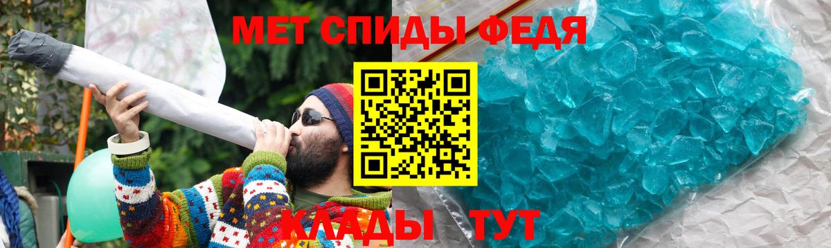 Amphetamine Розовый  Амфетамин  Россия  Вход с VPN 