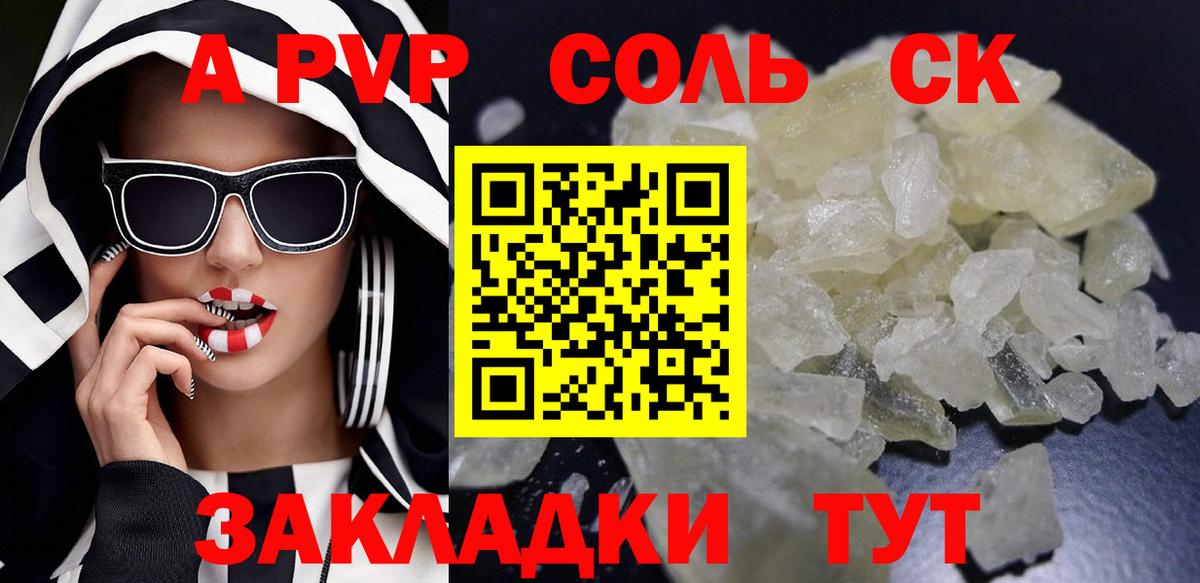 Альфа ПВП VHQ  Вход с VPN  Россия 