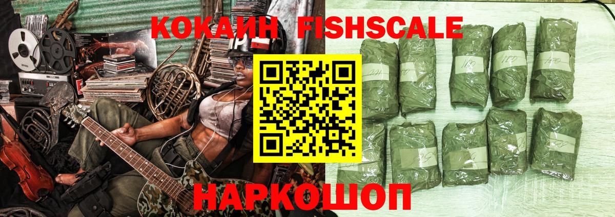 COCAIN 98% Россия