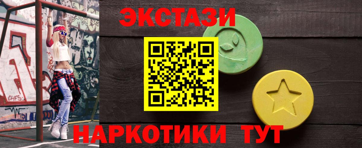 ЭКСТАЗИ VHQ Россия