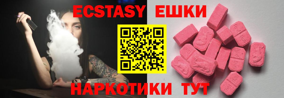 Ecstasy бентли  Ecstasy Philipp Plein  Вход с VPN  Россия 