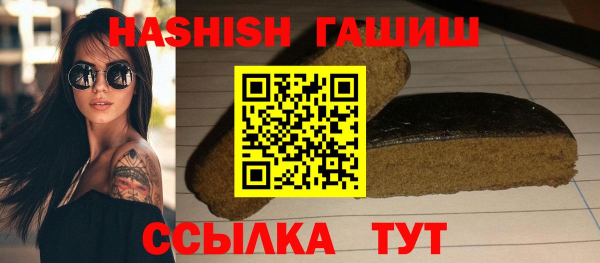 ГАШИШ убойный Россия