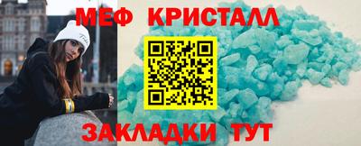 МДМА Абинск