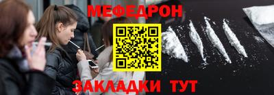 МДМА Абинск