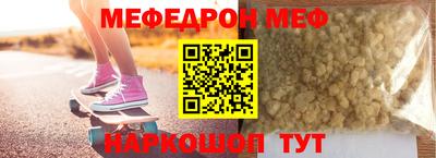МДМА Абинск