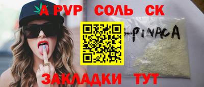 ECSTASY Абакан