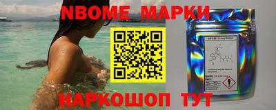МДМА Абинск