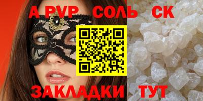 МДМА Абинск