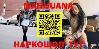 МДМА Абинск
