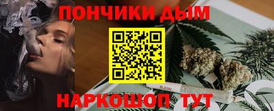 МДМА Абинск