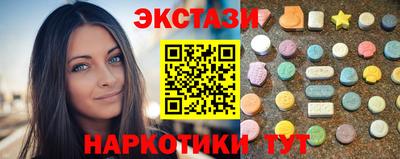 МДМА Абинск