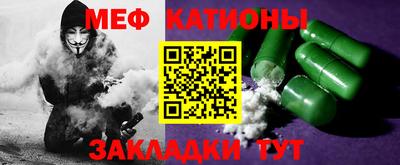 mdma Азнакаево