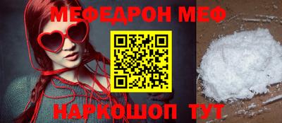 МДМА Абинск