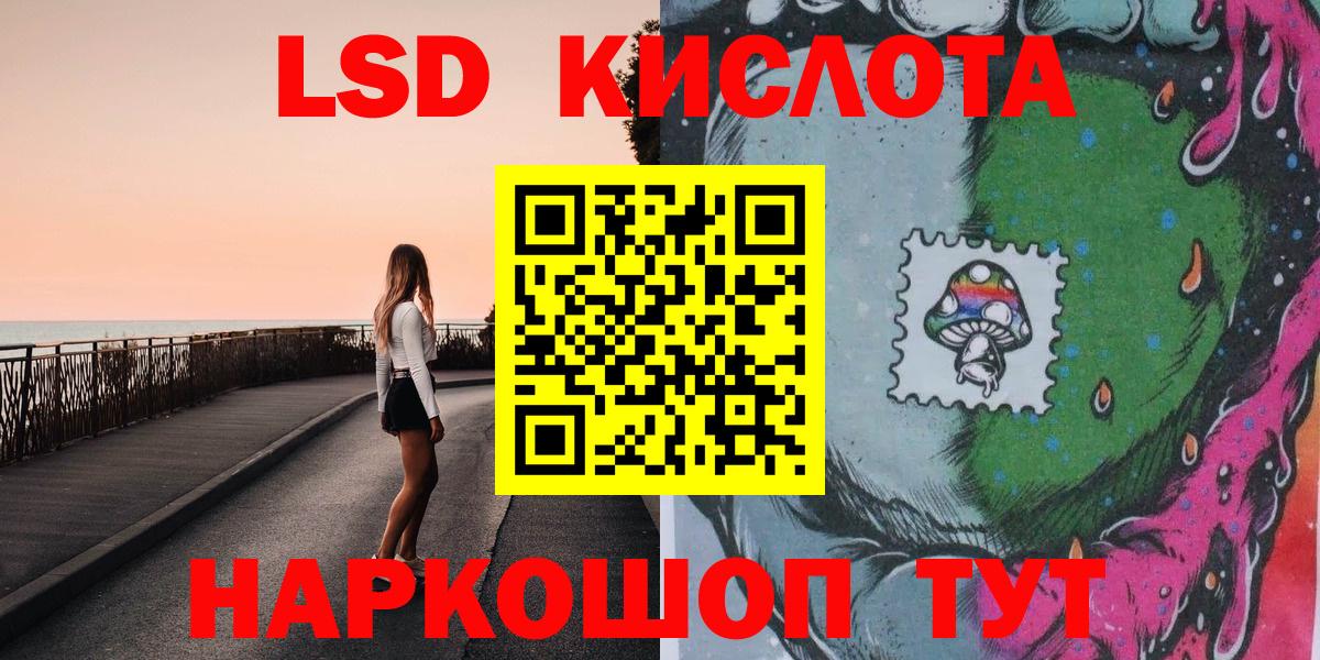 Марки 25I-NBOMe 1500мкг  Марки NBOMe  Россия  Вход с VPN  Марки 25I-NBOMe 1500мкг 