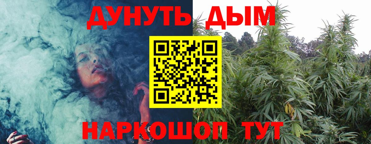 Бошки марихуана VHQ  Вход с VPN  Бошки марихуана планчик  Россия  Шишки марихуана AK-47 