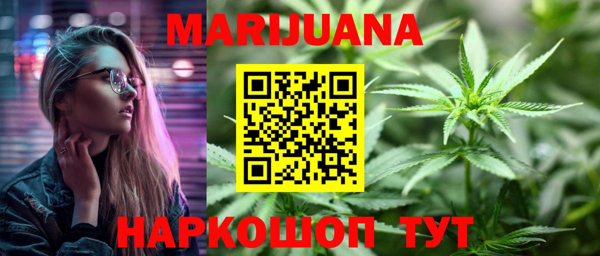 Шишки марихуана THC 21% Россия